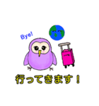 ふくろうの福さん（個別スタンプ：33）