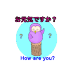 ふくろうの福さん（個別スタンプ：40）