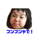 我が家の社長と副社長（個別スタンプ：3）