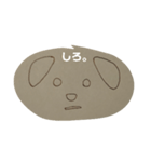 犬まん（個別スタンプ：5）