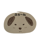 犬まん（個別スタンプ：7）