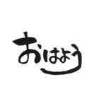 ふで文字～愛～第3弾（個別スタンプ：4）