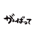 ふで文字～愛～第3弾（個別スタンプ：8）