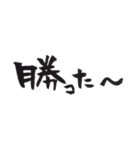ふで文字～愛～第3弾（個別スタンプ：13）