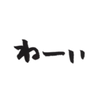ふで文字～愛～第3弾（個別スタンプ：17）