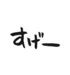 ふで文字～愛～第3弾（個別スタンプ：19）