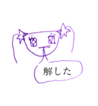 きららちゃんの狂気に満ちたスタンプ 1（個別スタンプ：4）