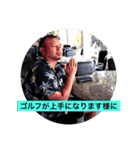 まっちゃんスタンプ...3（個別スタンプ：8）