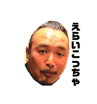 まっちゃんスタンプ...3（個別スタンプ：16）
