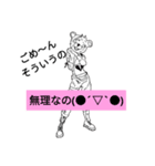 自作絵のスタンプ（個別スタンプ：4）
