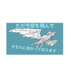 自作絵のスタンプ（個別スタンプ：8）