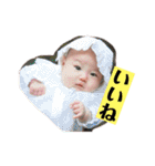 にこにこ幸せガール！れなぽん（個別スタンプ：23）