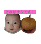 にこにこ幸せガール！れなぽん（個別スタンプ：28）