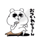 業界にどっぷり。上司のクマP（個別スタンプ：1）