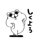 業界にどっぷり。上司のクマP（個別スタンプ：2）