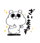 業界にどっぷり。上司のクマP（個別スタンプ：3）