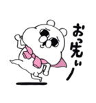 業界にどっぷり。上司のクマP（個別スタンプ：4）