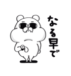 業界にどっぷり。上司のクマP（個別スタンプ：5）