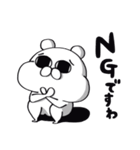 業界にどっぷり。上司のクマP（個別スタンプ：6）