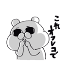 業界にどっぷり。上司のクマP（個別スタンプ：7）