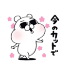 業界にどっぷり。上司のクマP（個別スタンプ：8）