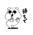 業界にどっぷり。上司のクマP（個別スタンプ：9）