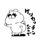 業界にどっぷり。上司のクマP（個別スタンプ：12）