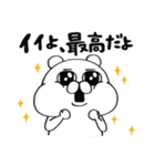 業界にどっぷり。上司のクマP（個別スタンプ：13）