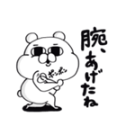 業界にどっぷり。上司のクマP（個別スタンプ：14）