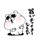 業界にどっぷり。上司のクマP（個別スタンプ：16）