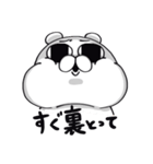 業界にどっぷり。上司のクマP（個別スタンプ：17）