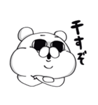 業界にどっぷり。上司のクマP（個別スタンプ：18）