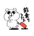 業界にどっぷり。上司のクマP（個別スタンプ：21）