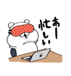 業界にどっぷり。上司のクマP（個別スタンプ：23）
