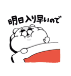 業界にどっぷり。上司のクマP（個別スタンプ：24）