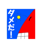 ヒカリくん（ちょうちんあんこう）1（個別スタンプ：6）