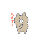 かわいい子ぶるくまっち（個別スタンプ：1）
