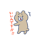 かわいい子ぶるくまっち（個別スタンプ：2）