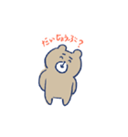 かわいい子ぶるくまっち（個別スタンプ：3）