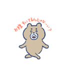 かわいい子ぶるくまっち（個別スタンプ：5）