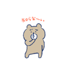 かわいい子ぶるくまっち（個別スタンプ：6）