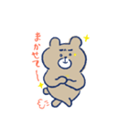 かわいい子ぶるくまっち（個別スタンプ：10）