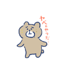 かわいい子ぶるくまっち（個別スタンプ：12）