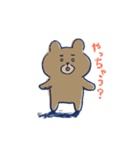 かわいい子ぶるくまっち（個別スタンプ：14）