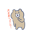かわいい子ぶるくまっち（個別スタンプ：17）