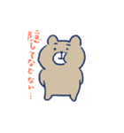 かわいい子ぶるくまっち（個別スタンプ：19）