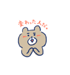 かわいい子ぶるくまっち（個別スタンプ：22）