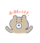 かわいい子ぶるくまっち（個別スタンプ：23）