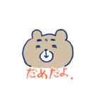 かわいい子ぶるくまっち（個別スタンプ：26）