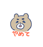 かわいい子ぶるくまっち（個別スタンプ：31）